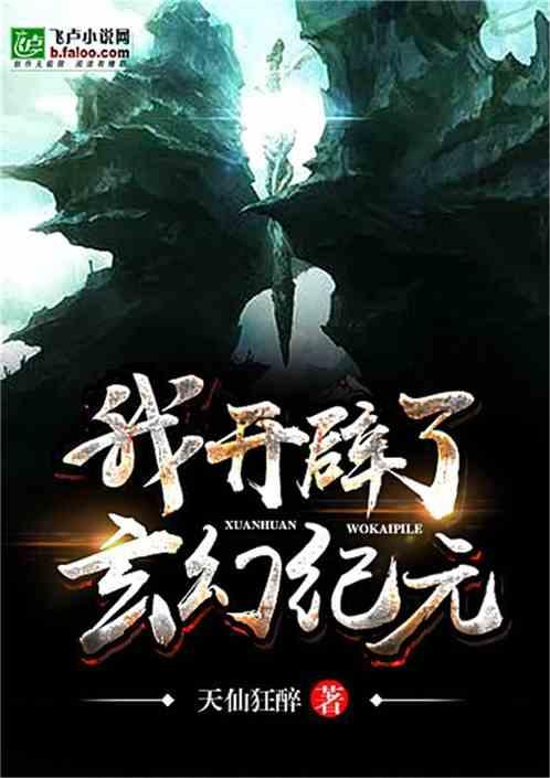 召唤神龙万宁版祖龙