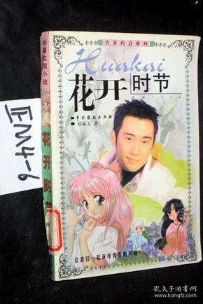 古诗词中的名句.